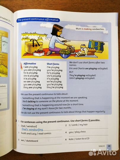 Grammar friends 3. Грамматика английского языка