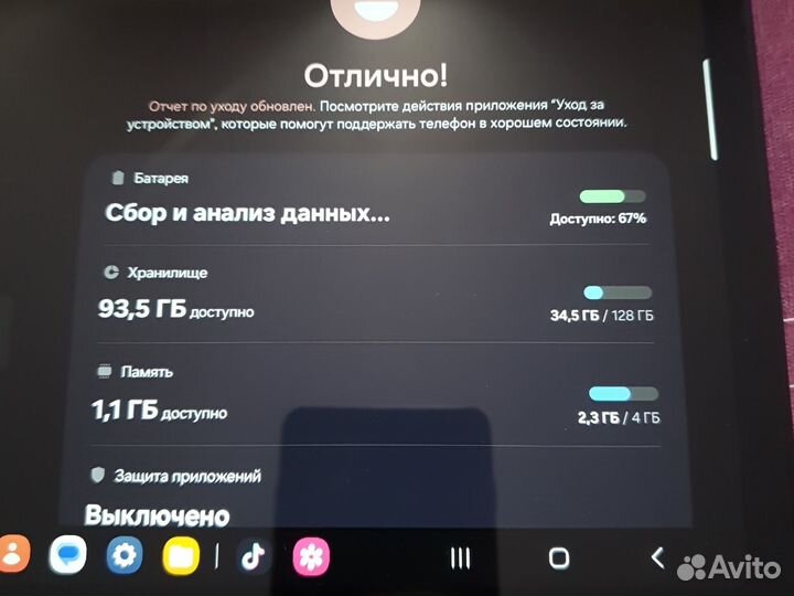 Samsung galaxy tab a8 sm x205