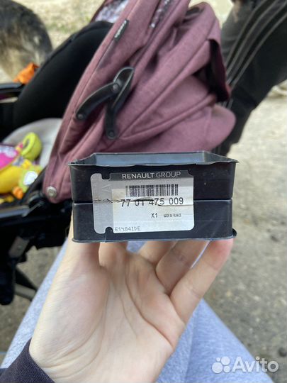 Сальник колнвала renault