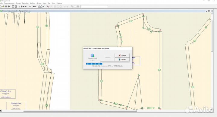 Программа для выкроек FittinglySew2 лицензия