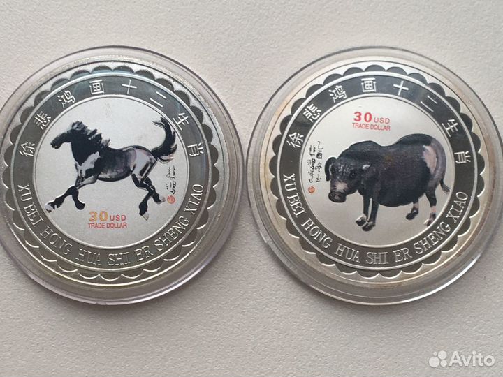 30 USD Тrade Dollar