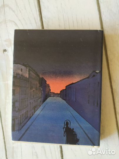 Поэмы. Блок