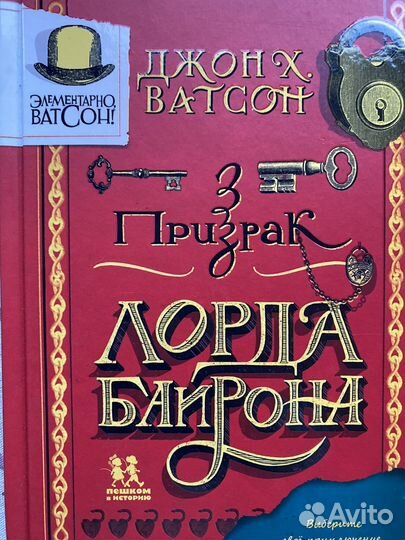 Детские детективы и страшилки
