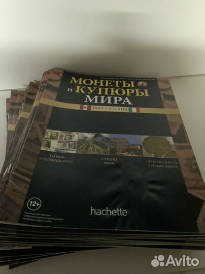 Монеты и купюры мира