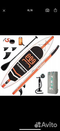 Сапборд Sup доска Сап-борд продажа аренда