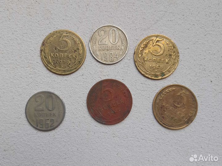 Монеты СССР