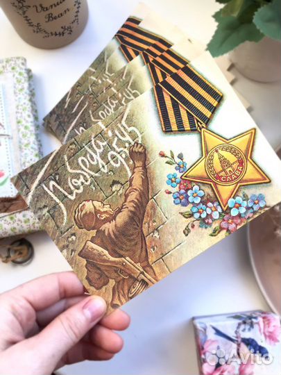 Открытки советские День победы, раритет, СССР