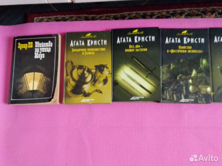 Книги разные