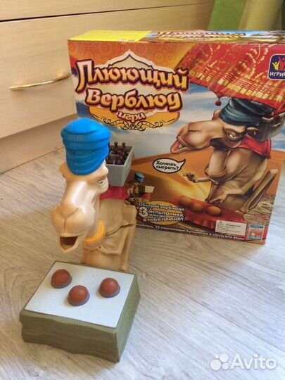 «Плюющий верблюд»