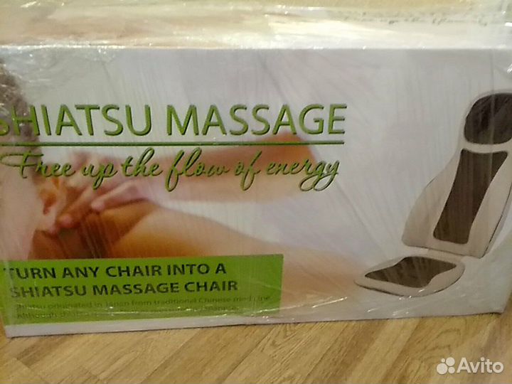 Массажная накидка