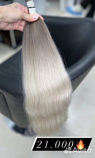 Наращивание волос