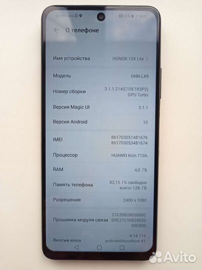 Телефон Honor 10х lite 4/128 гб