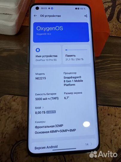 OnePlus 10 pro, 8/256 ГБ