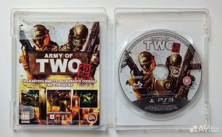 Call of Duty/ Army of Two/ Wolfenstein PS3