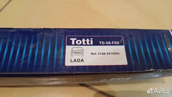 Рулевая тяга