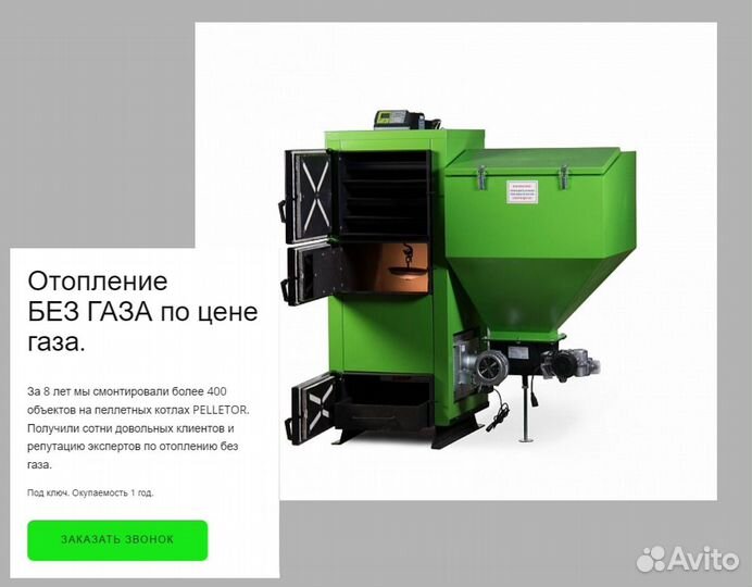 Создание сайтов под ключ