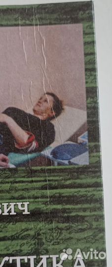 Врачебная практика (семейная медицина) -Денисов