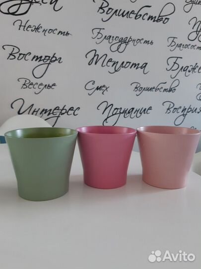 Цветочные горшки