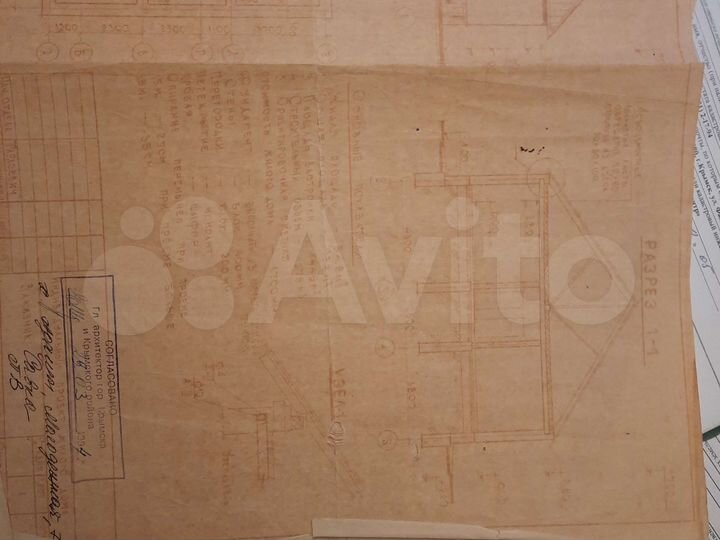 Участок 17 сот. (ИЖС)