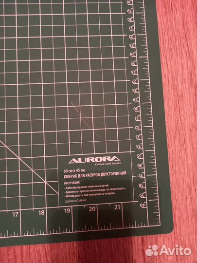 Коврик раскройный двусторонний Aurora 60*45 см