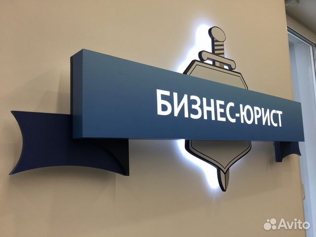 Реклама наружняя/Баннеры/Вывески