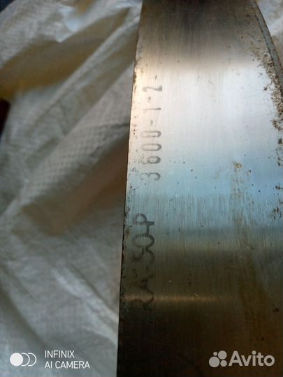 Ножи для двоильной машины