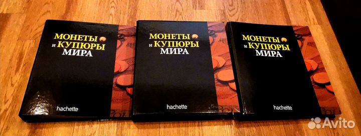 Журналы Монеты и Купюры мира + монеты и банкноты