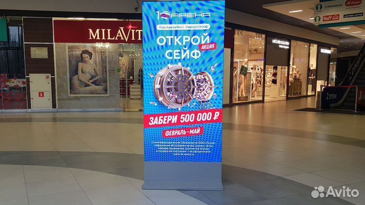 Светодиодный экран / Уличные, наружные экраны