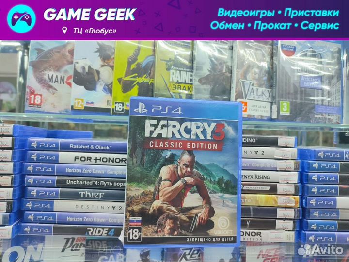 Far Cry 3 на PS4