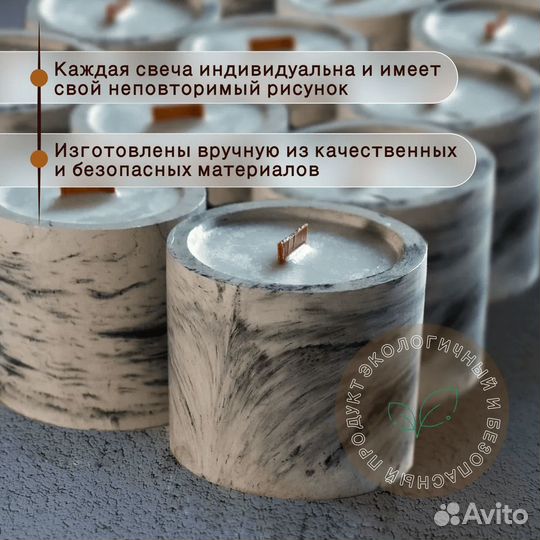 Свеча интерьерная в круглом гипсовом подсвечнике