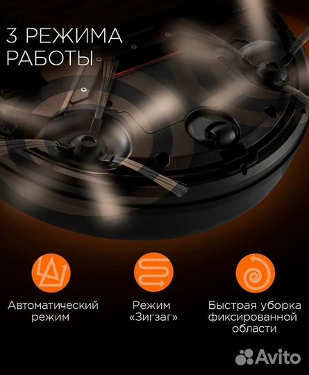 Новый робот-пылесос моющий Redmond RV-R570