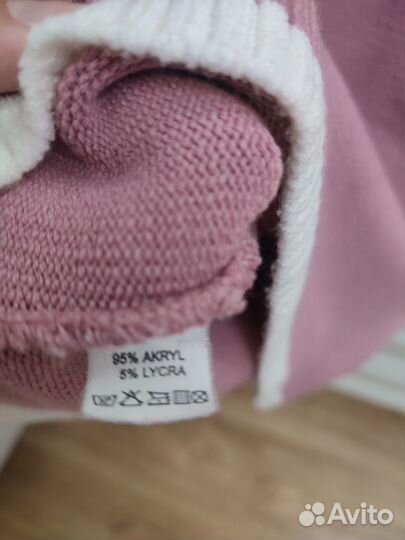 Джемпер детский