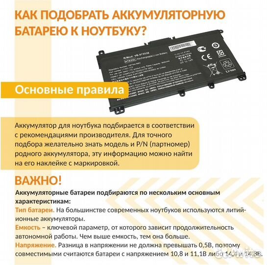 MM02XL для HP Pavilion 13-AN0047TU 7.6V 37.6Wh Ori