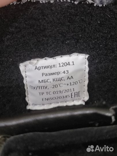 Сапоги мужские зимние scorpion