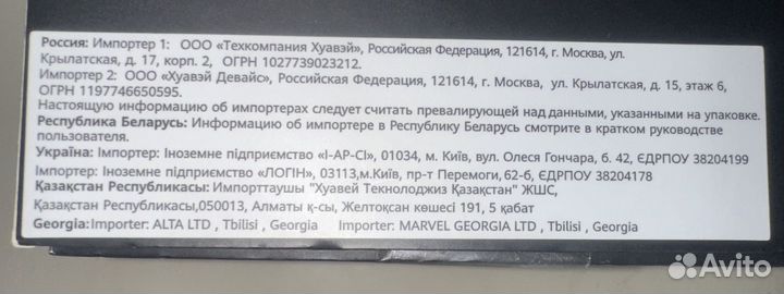 Huawei watch GT 2 46mm