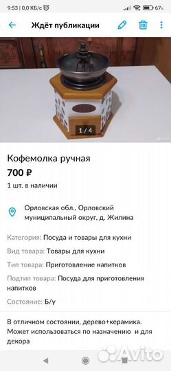 Красивая посуда для дома