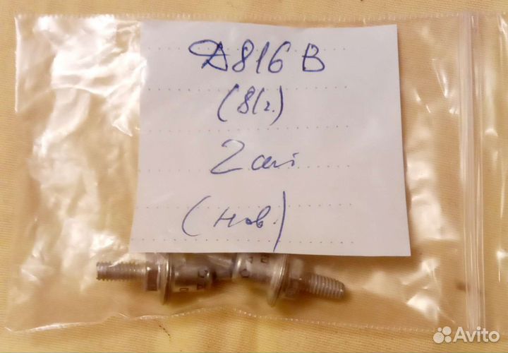 Диоды 1N4004, 2д202д, 816,507А, 523, 5ке82, аи101в