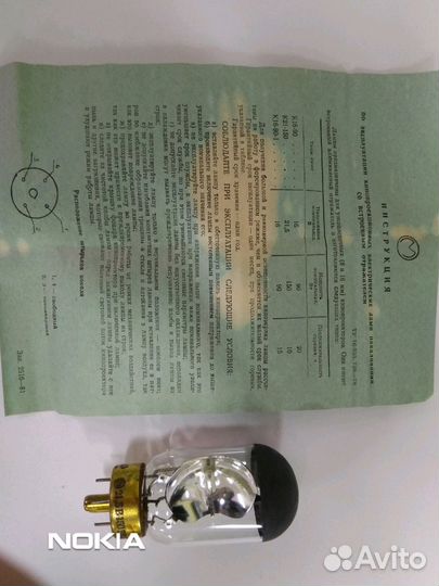 Лампа накаливания для узкопленочных /8 и 16мм