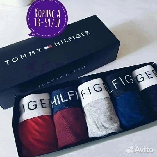 Боксёры мужские 5 шт