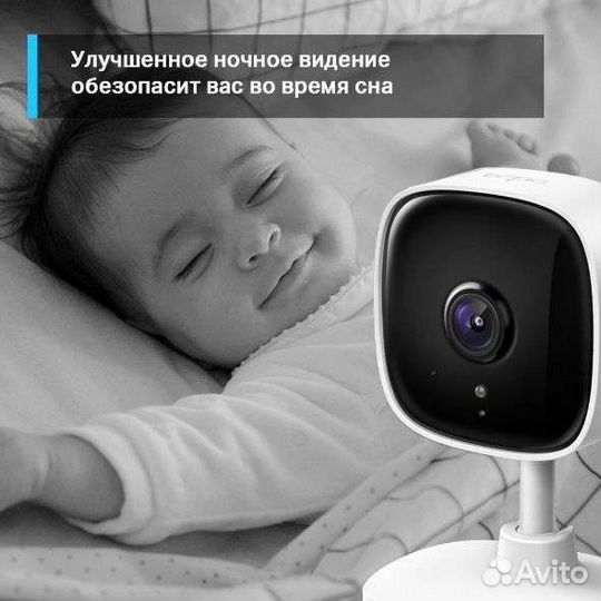 Домашнее видеонаблюдение
