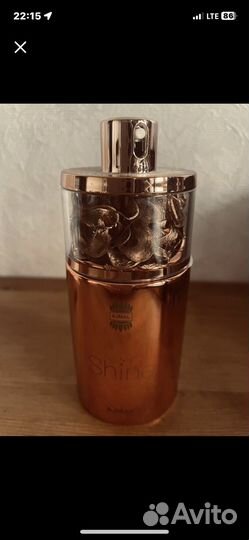 Флаконы разные