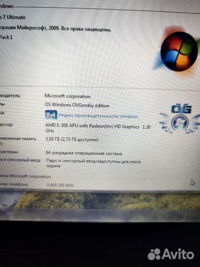 Acer aspire 5250
