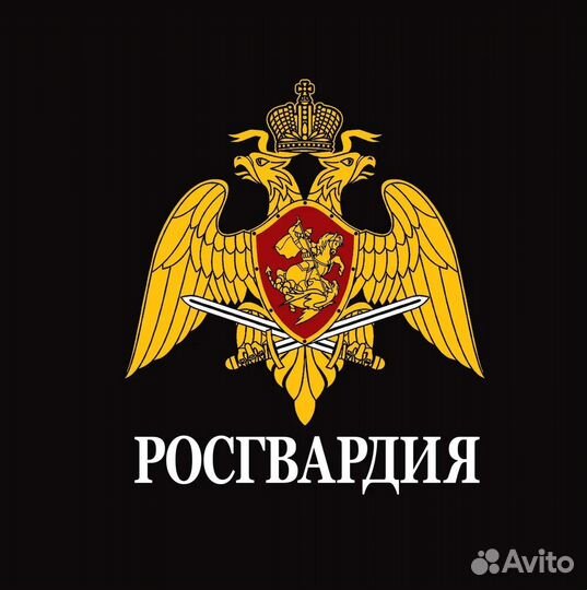 Полицейский