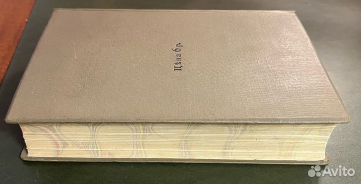 Тилинский А.И. Практическая строительная памятная