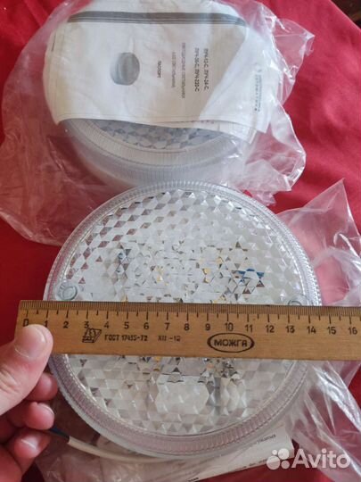 Светильник луч светодиодный