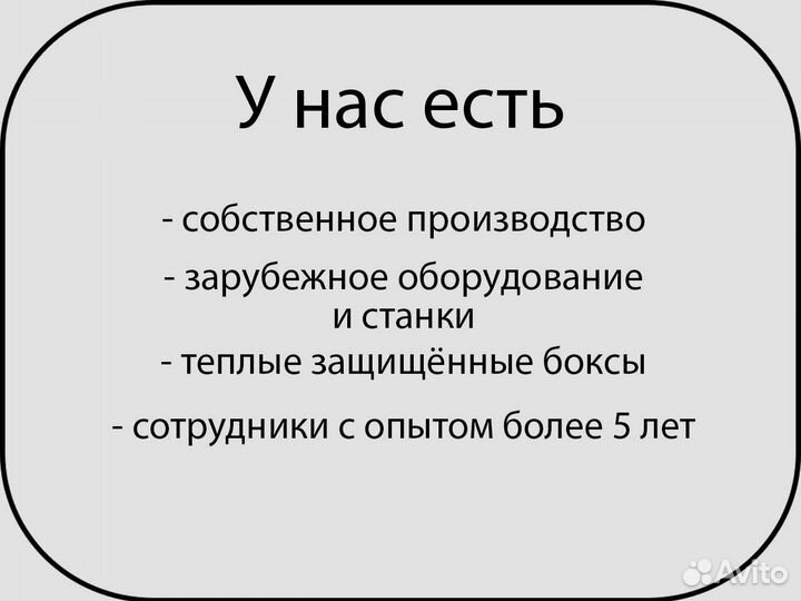 Прицеп легковой 2,5x1,5 с уменьшенным тентом