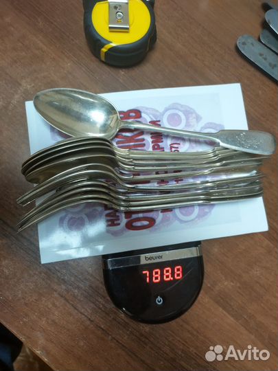 Серебро 84 Хлебников