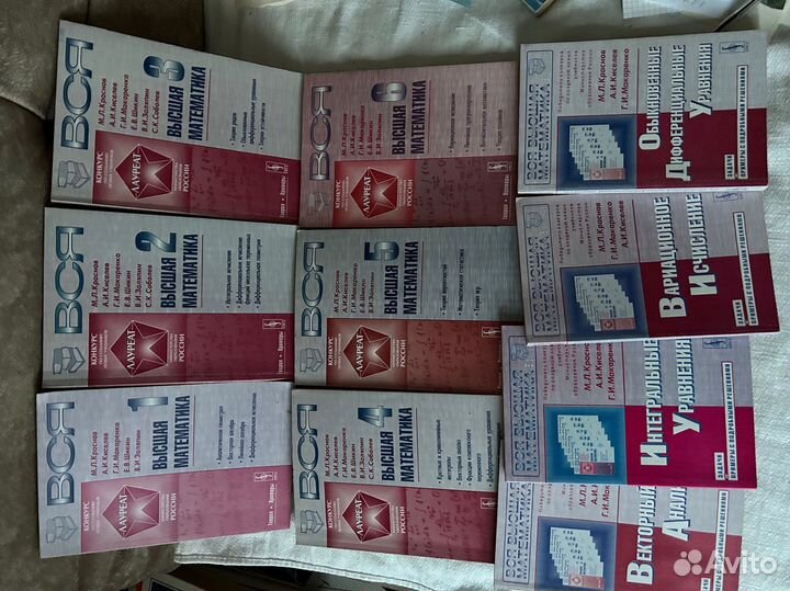 Журналы различных направлений квант, наука И др