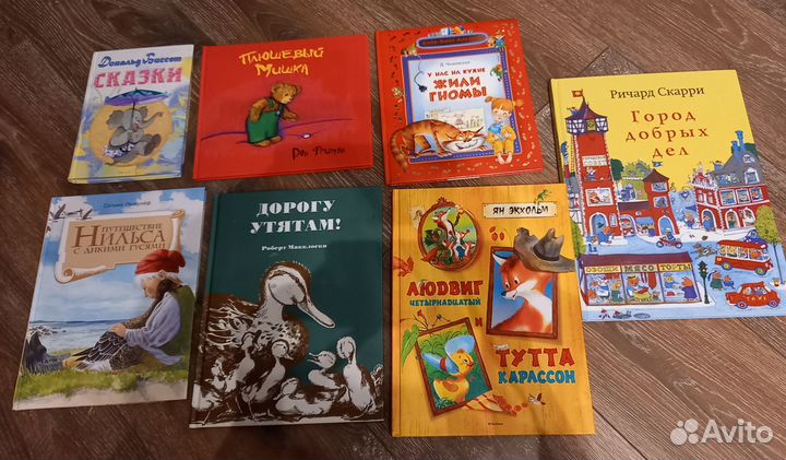 Детские книги изд. Поляндрия, Розовый жираф и др