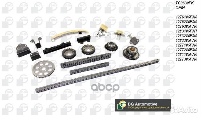 TC0630fkbga рем.к-кт грм цепной, cо звездочкам